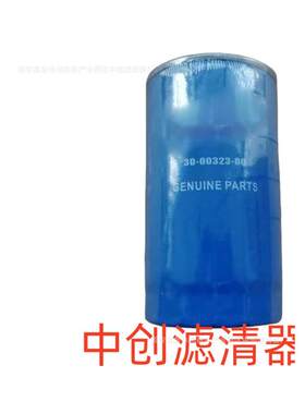 工程机械设备滤芯矿山机械设备滤发电机组挖掘机空气滤芯LAF9099