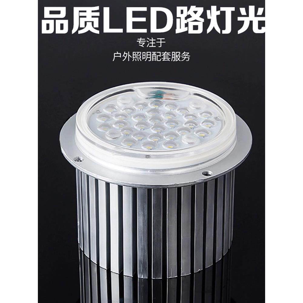 led路灯配件户外圆形模组景观灯玉兰灯圆形10W30W50w圆形光源型材