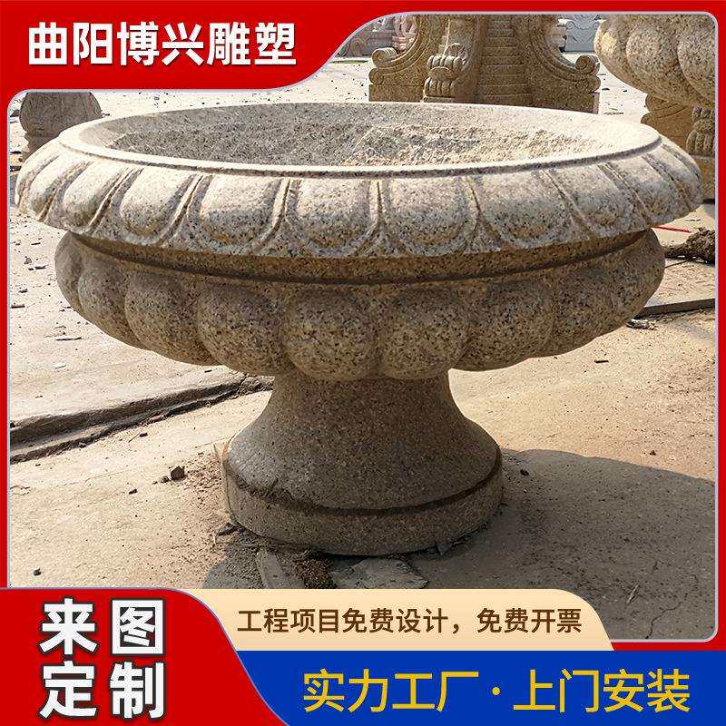 黄锈石花钵庭院别墅售楼部景观摆件大型欧式石雕花盆花岗岩厂家