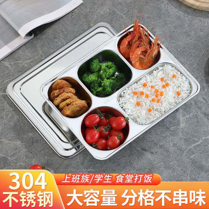 跨境印尼304不锈钢餐盘饭堂学生多格饭盘家用餐厅分格加厚快餐盘