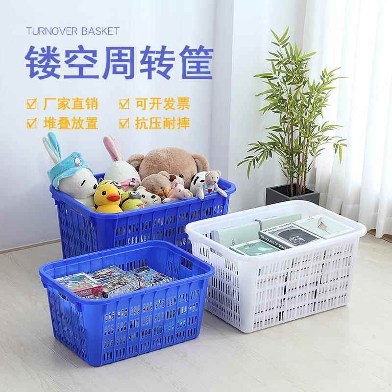 塑料加厚周转筐快递框蔬菜水果筐物流胶箩服装收纳箱带铁耳深筐