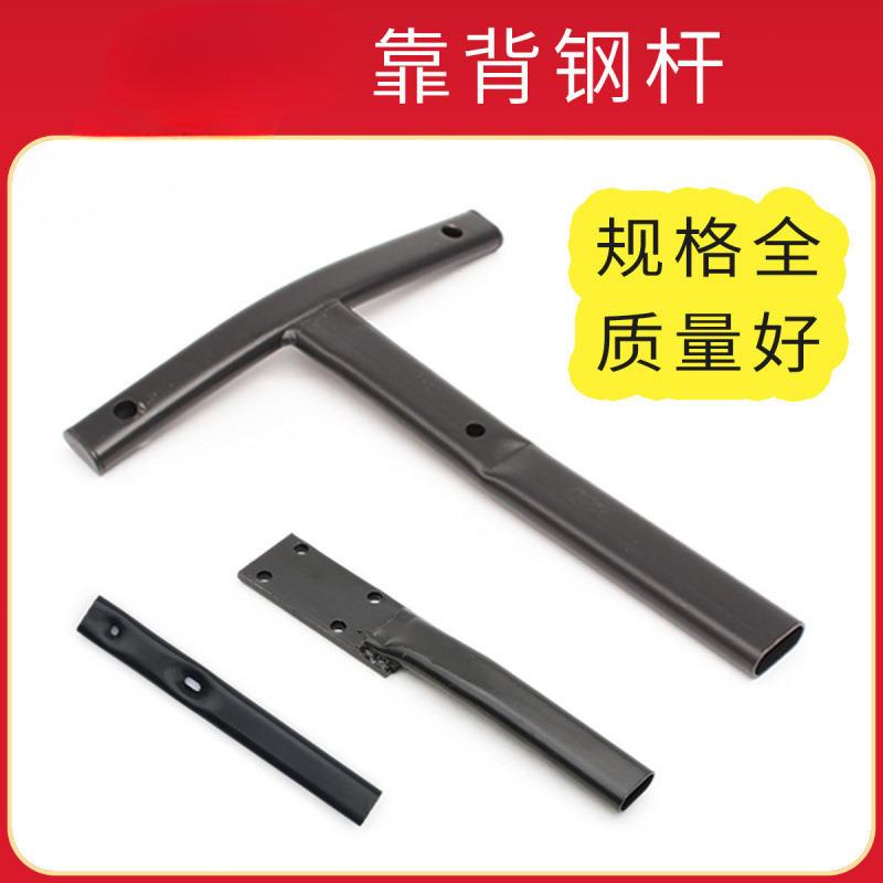 钢制转椅子可躺椅背杆三角架靠背固定件插拔固定连接型钢管包邮