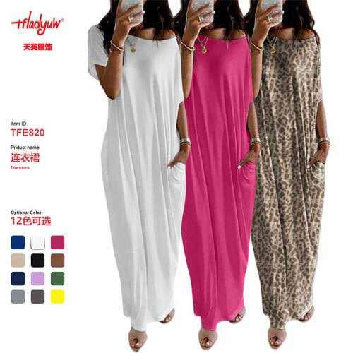 Womens Solid Color Batwing Sleeve Lounge Dress Casual Comfy
