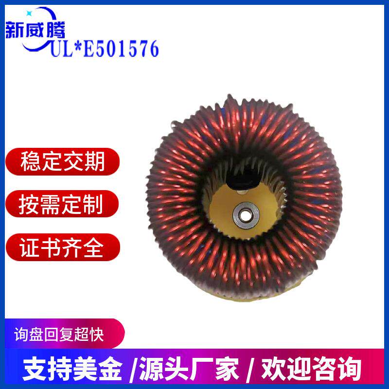 NPF184050磁环电感插件扼流圈各种线圈加工滤波元器件高频电源