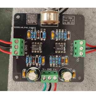 Tiger 049前置放大器电路板 180设计 带端子座