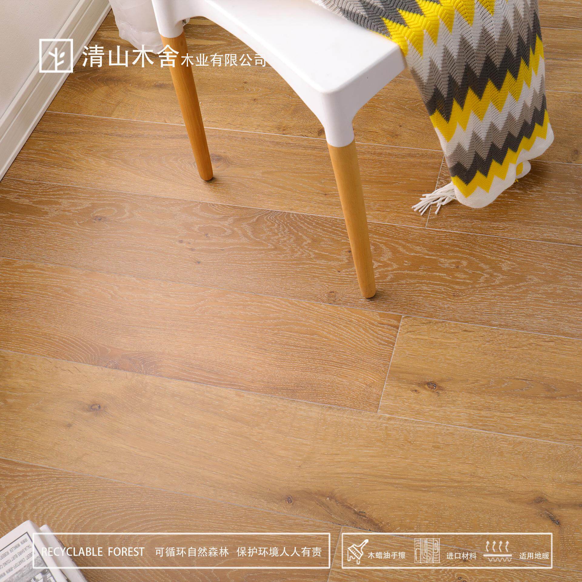 纯三层实木复合木地板北欧橡木原木浅灰耐磨防水家用环保复合地板