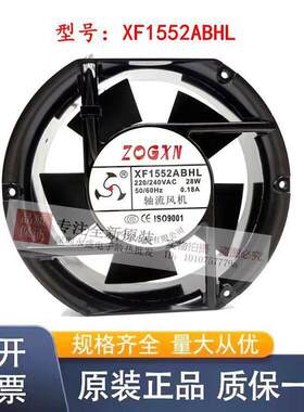 原装众信 轴流风机XF1552ABHL XF1553ABHL AC220V/380V 0.18A 28W
