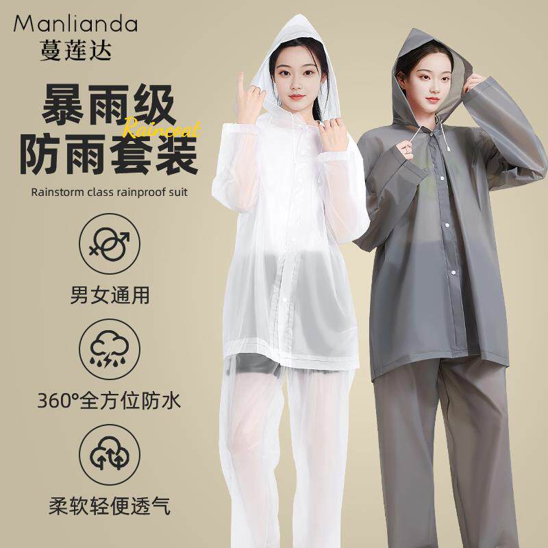 雨衣成人两件式雨裤套装外穿长版全身防暴雨自行车骑行一次性雨披