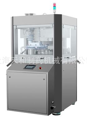 上海压片机厂家直销上海天和制速旋转式压片机GZP570系列好用