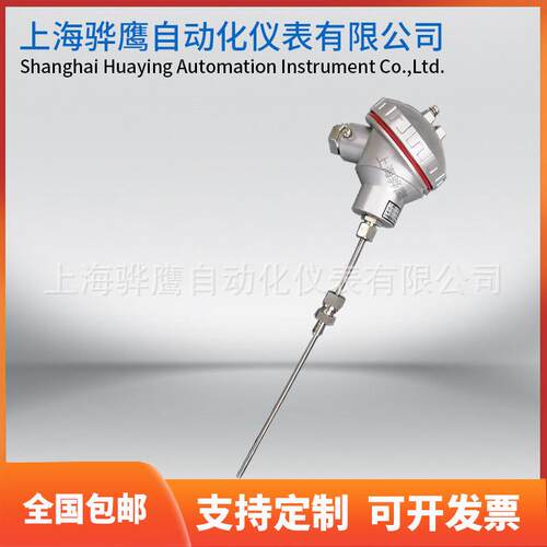 MINS00XS12JK-4P/Y热电阻测温插座热电偶Pt100温度传感器螺纹M1