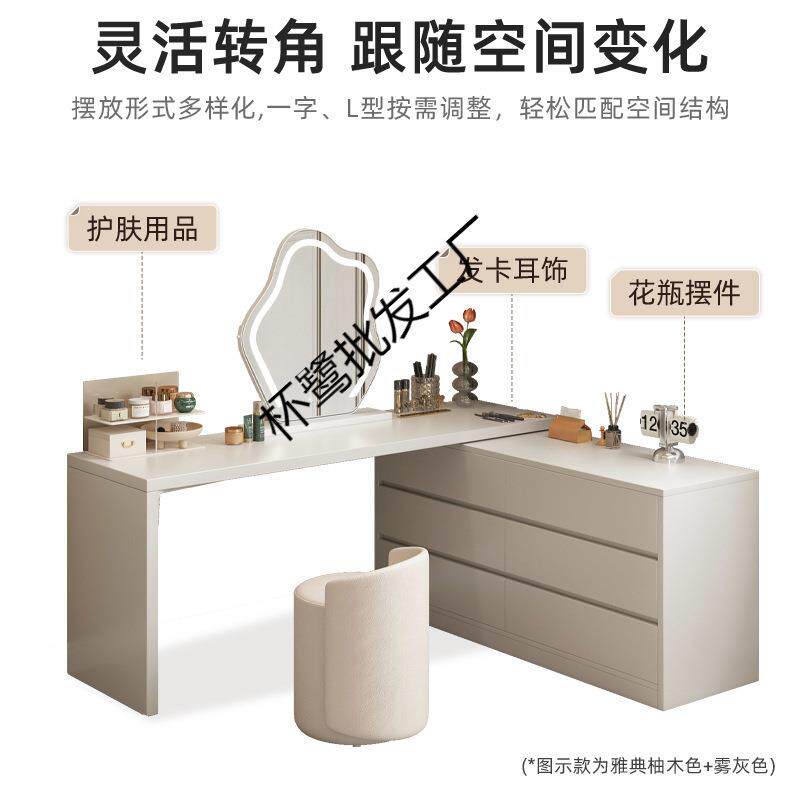梳妆台卧室简约现代奶油风电脑书桌斗柜化妆台一体床尾转角化妆桌