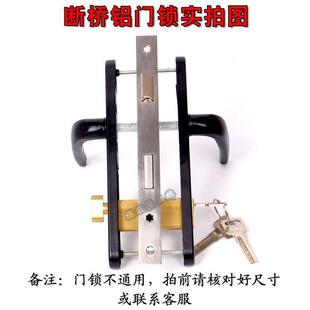 房间门锁断桥门锁锁门的锁防盗门把手8535锁具大全通用型门窗配件