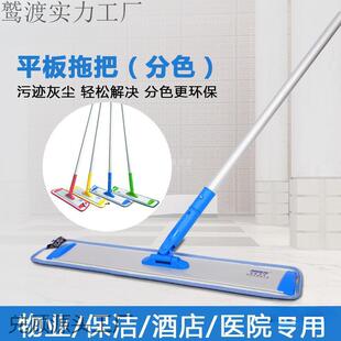 25安格平板拖把大号尘推酒店单位排拖大拖把家用一拖懒人瓷砖地拖