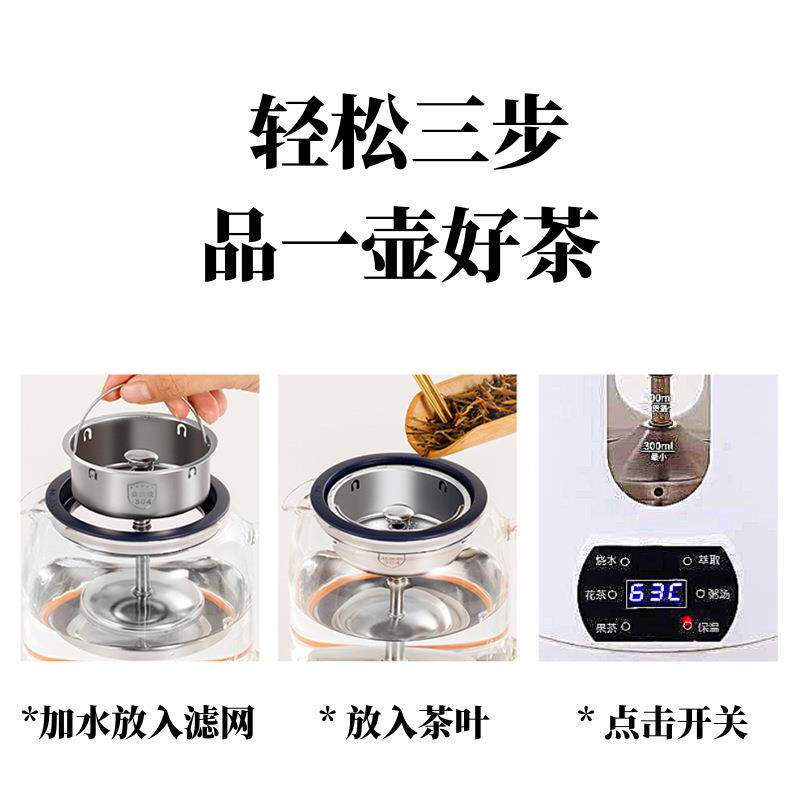 科比尔家用小型蒸汽煮茶器黑茶壶 办公室保温玻璃花茶壶养生壶