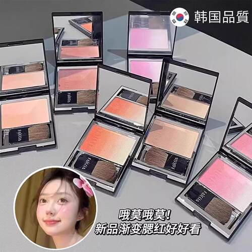 细闪绝了！渐变色腮红高光修容三合一自然膨胀黄皮显白提气色