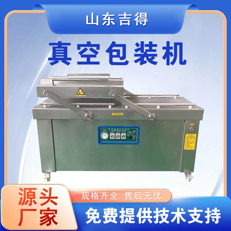 全自动枕式包装机 饼干糖果面包蛋糕餐具多功能包装 真空包装机干