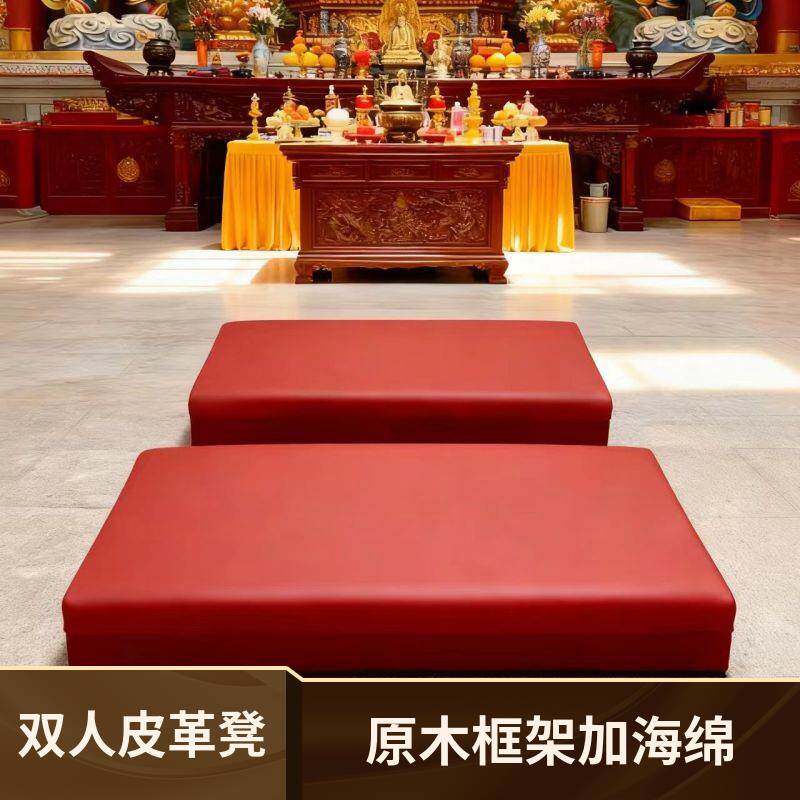 莲花拜垫磕头跪垫拜佛垫佛堂寺庙制定实木方形加厚拜佛凳