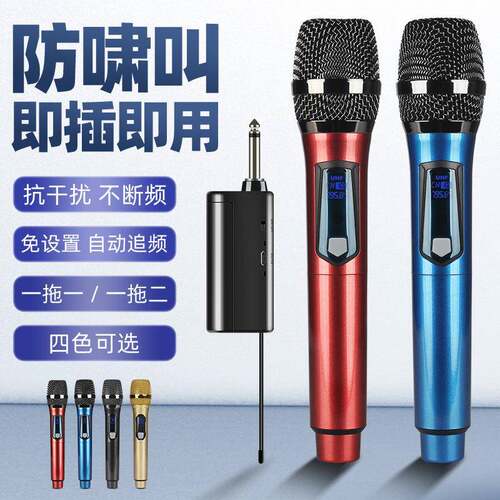 直播领夹麦克风一拖二 家用k歌户外无线麦克风声卡手持话筒音箱