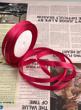 双金边红丝带红绸带彩带红色缎带交车飘带结婚喜庆飘带新书绑带绳
