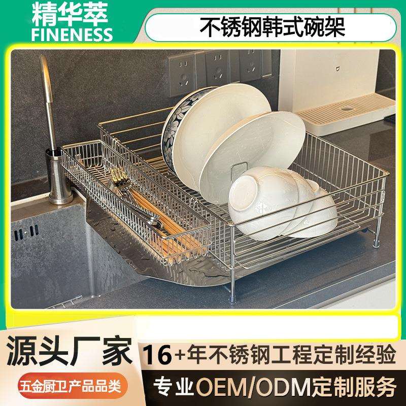 台面单层沥水碗架304不锈钢厨房碗架家用功能砧板筷子碗碟架家用