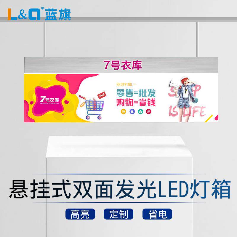 商场标识水果连锁餐饮店铺led双面吊牌灯箱悬挂吊挂楣发光广告牌