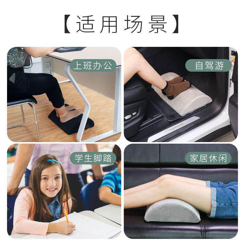 跨境爆款防腿麻脚垫桌下搁歇脚神器半圆形双层可调节高度记忆棉垫
