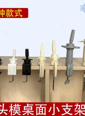手织假发头模支架桌面钢板手钩假发塑料黑色大号练习底座小支架