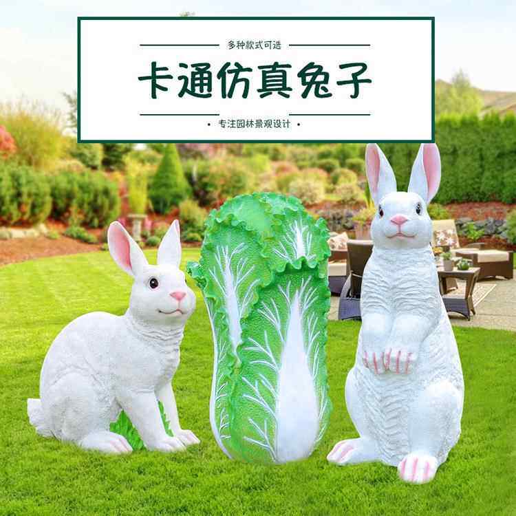 玻璃钢户仿真塑兔白菜雕庭院草坪小子区仿真兔子外花园幼儿园装饰