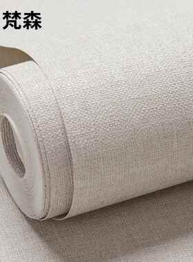 纯色素色日式布纹亚麻壁纸刷胶北欧灰色客厅卧室背景墙壁纸非自粘