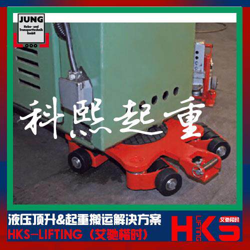 JKB1.5K JKB3K JKB4K万向搬运小坦克万向旋转搬运坦克车