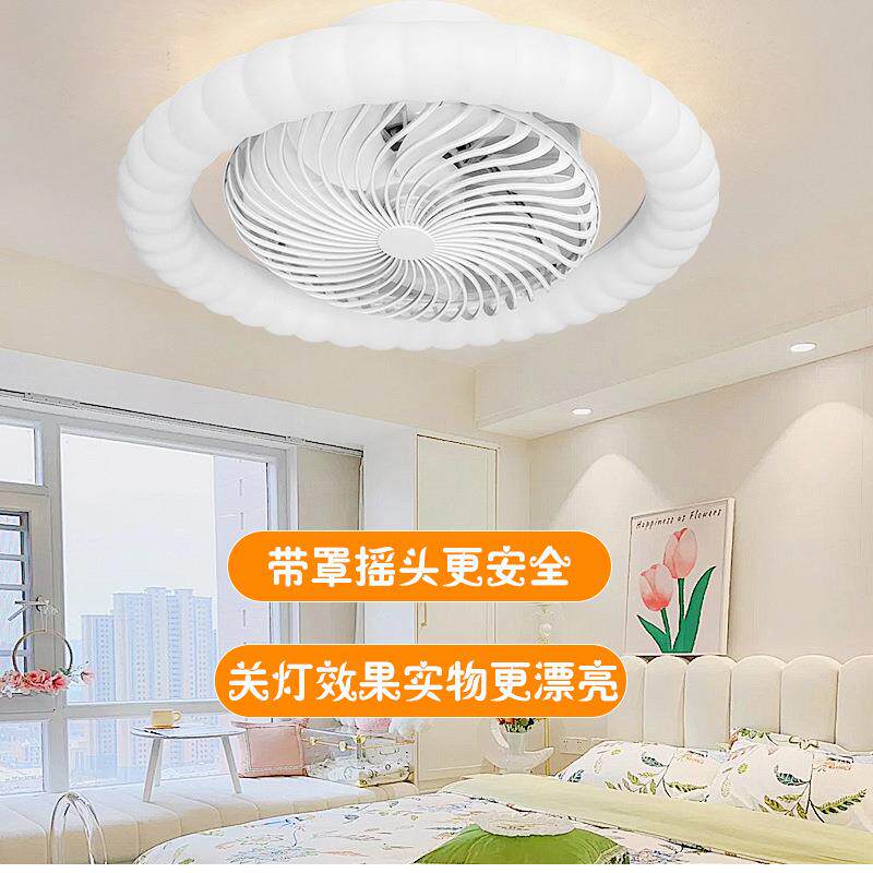 2025年新款吸顶风扇灯带罩摇头吊扇灯卧室家用一体电扇灯轻奢