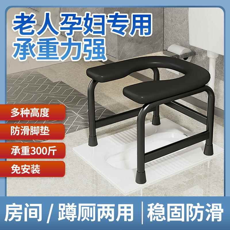 新款坐便椅安全牢固孕妇厕所凳老人蹲便器家用户外旱厕移动马桶坐