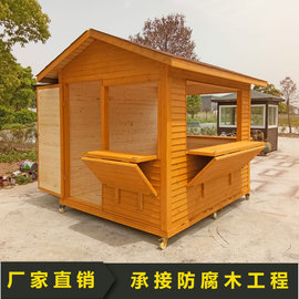 防腐木木屋木别墅实木工具房设备房帐篷三角形木屋保安亭