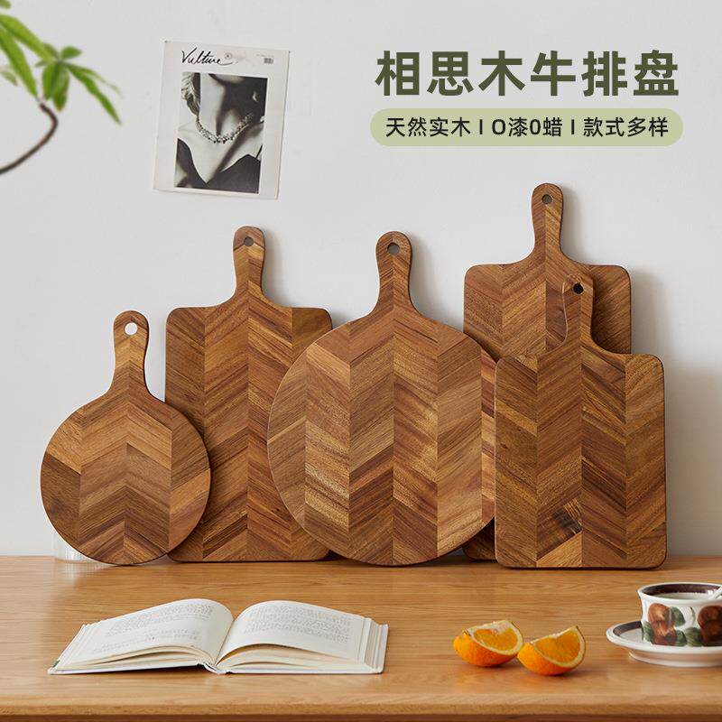 跨境鱼骨纹菜板牛排板披萨盘相思木砧板厨房奶酪板芝士牛排披萨板