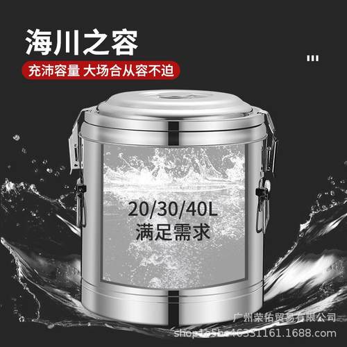新款不KWD锈钢保温桶大容量摊三商用米饭堂摆桶学校食层保温汤桶