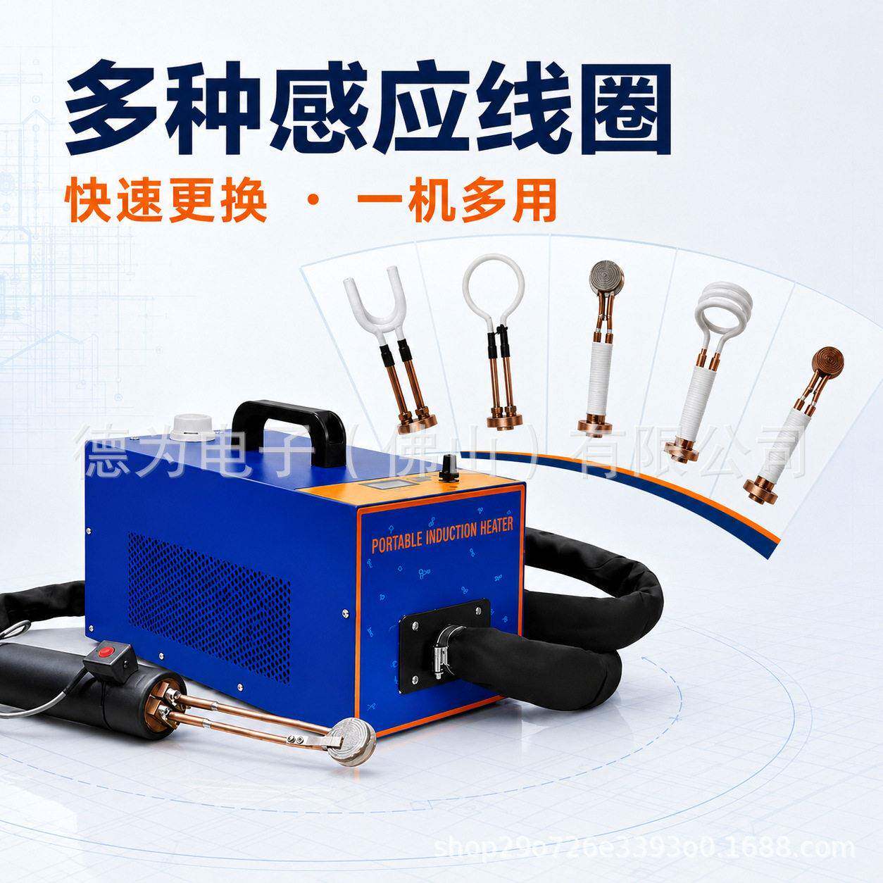 水冷手持式感应加热器汽修锈死螺丝拆卸机替乙炔火焰加热设备