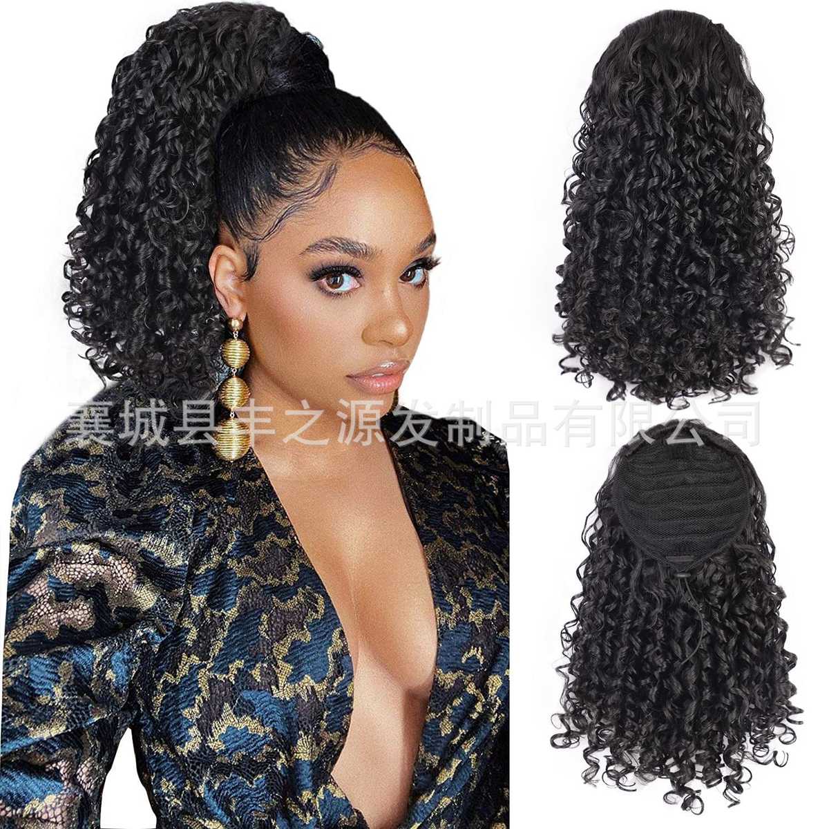 PuffPonytail curly 假发高马尾女小卷抽绳式仿真波浪卷马尾假发