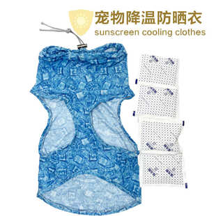 宠物用品狗狗降温衣凉凉衣狗防中暑冰围脖夏天狗衣服薄款