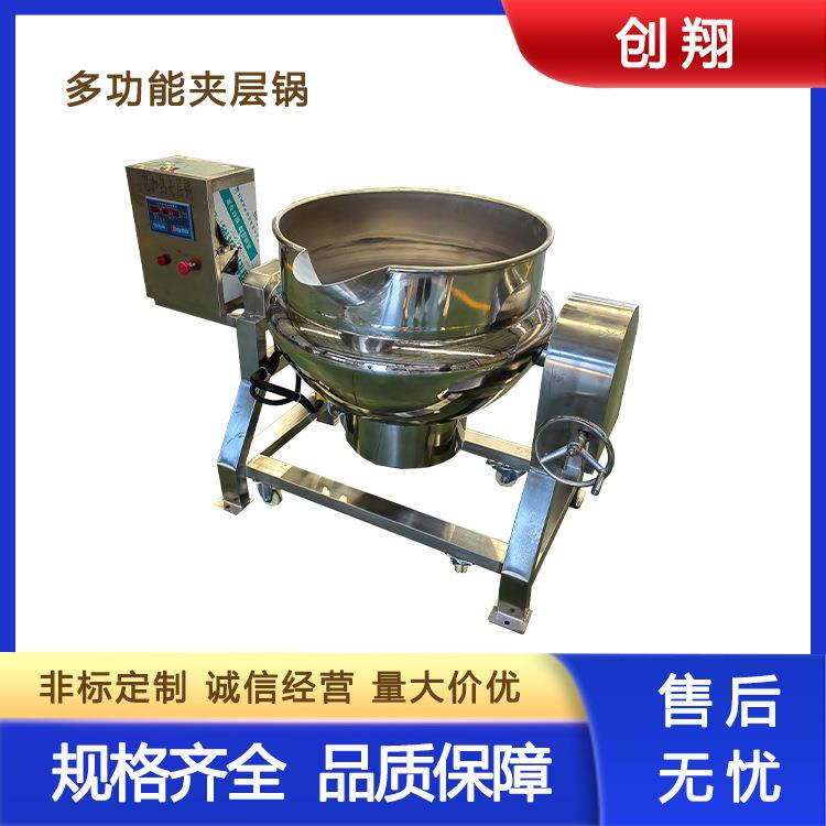即食燕窝粥自动恒温卤煮锅鸭脖卤肉熬制蒸煮锅炒菜机商用不锈钢