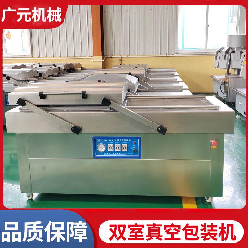 绿豆沙红豆沙真空封口机 真空塑封机 月饼糕点馅料真空包装机