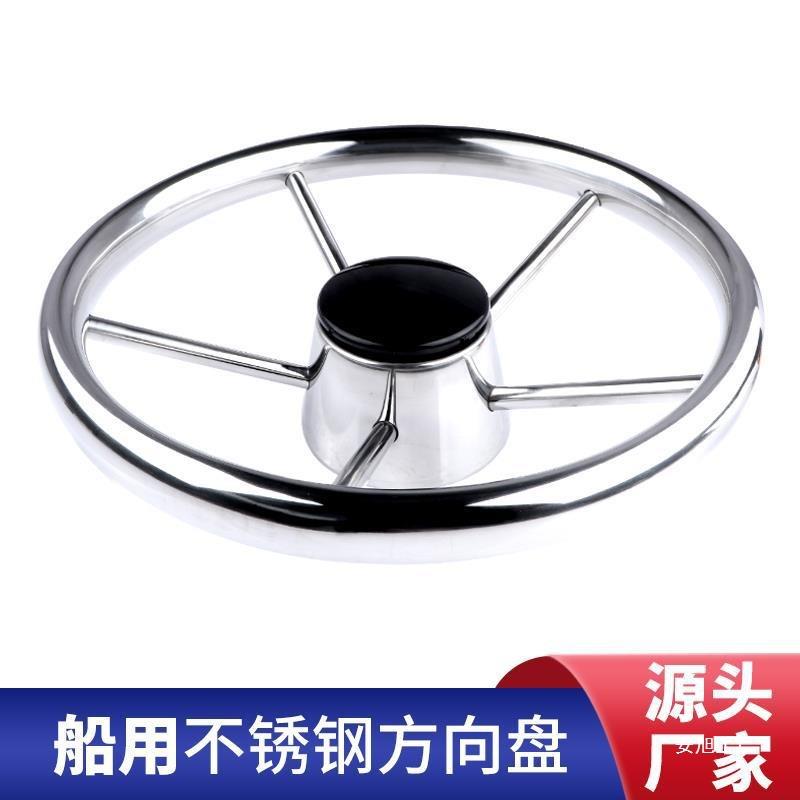 船用液压方向机总成五金配件球船舶舵机系统工具豪华游轮机械
