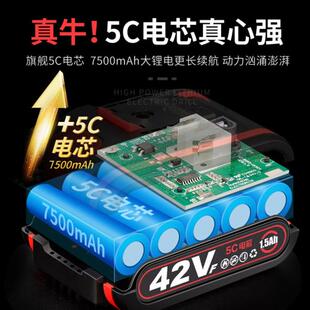 工具锂电钻多钻功能无动刷冲击电螺 手电钻转家用手钻充电丝ESM式