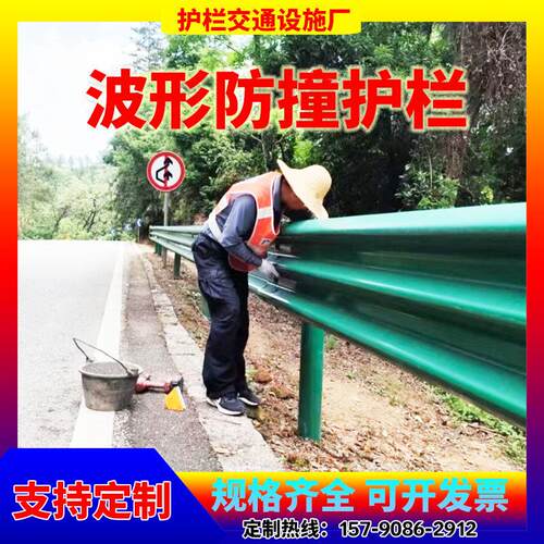 波形护栏高速乡村道路防撞隔离栏两波三波热镀锌喷塑波形防撞护栏