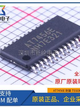 原装正品 贴片 AT7456 AT7456E TSSOP-28 OSD字符叠加芯片