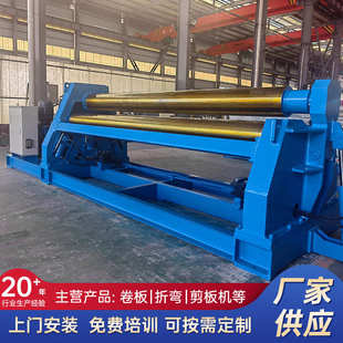 W12 3000四辊卷板机液压四辊卷板机数控卷板机四辊数控卷板机