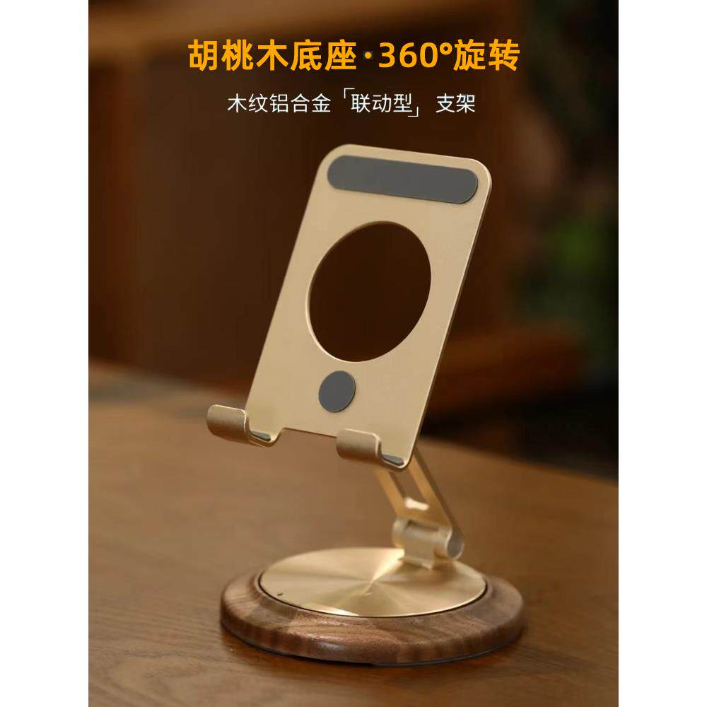 360度手机旋转支架台式机iPad平板电脑慵懒支撑支架便携式折叠货