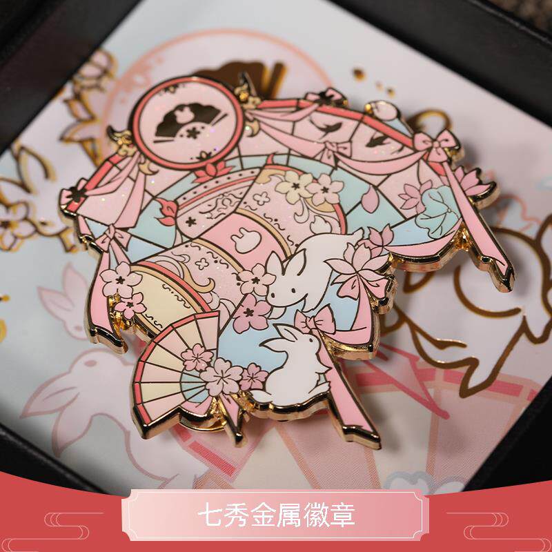 云居河丨剑网3正版同人授权七秀金属徽章周边 现货