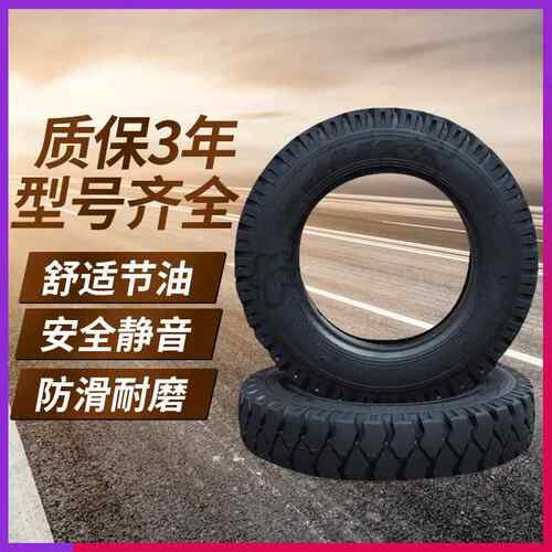 轻卡货车载重轮胎5.50-13尼龙胎加厚550-13 钢丝真空轮胎550R13LT