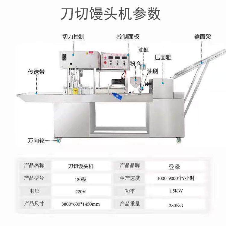 自动包子馒头摆盘机大功率各种形状摆盘机小型食堂摆盘机