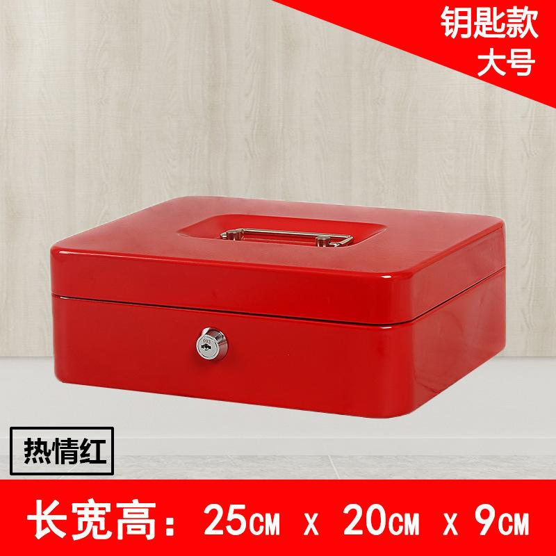 密码盒子装钥匙手提金属小钱箱带锁收银箱储蓄罐迷你保险箱收纳铁